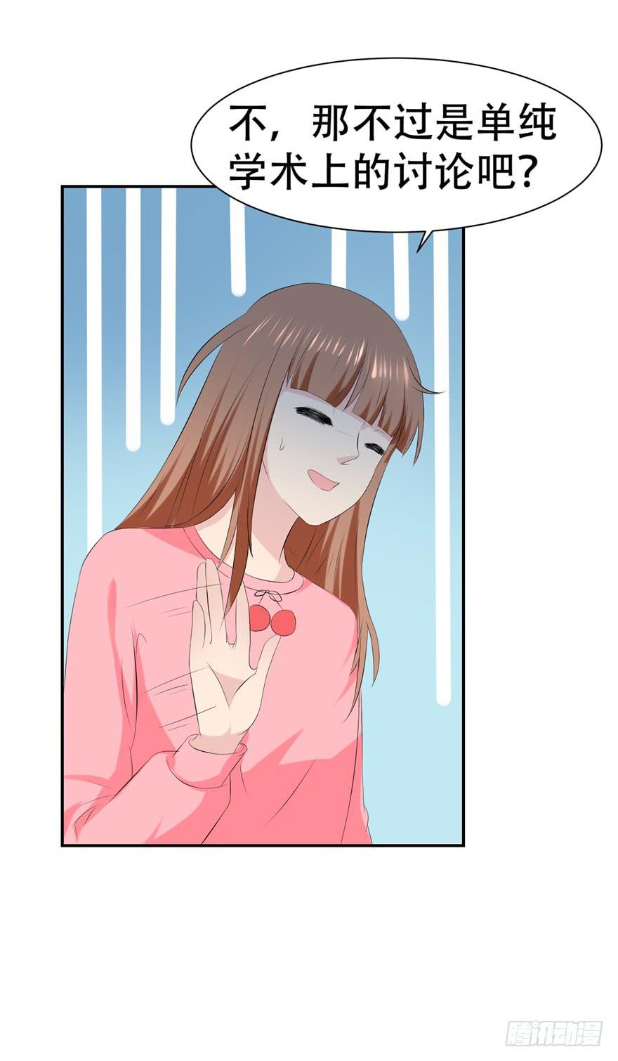 第三十回-第30话