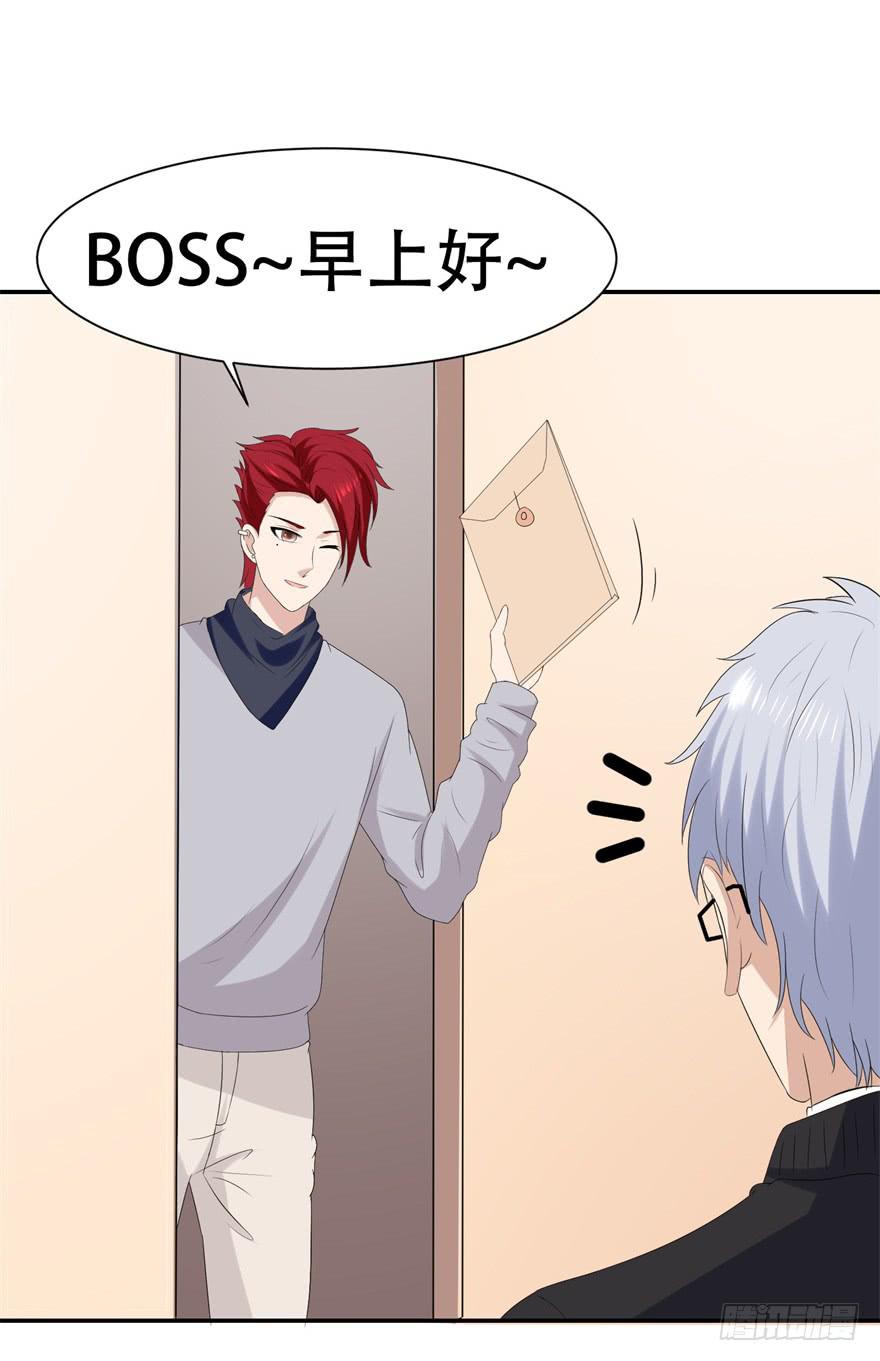 第三十二回-第32话