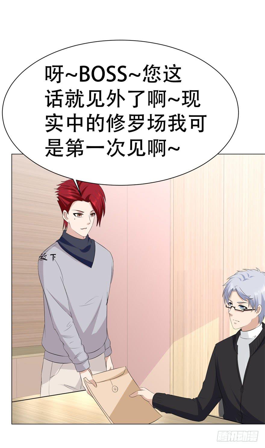 第三十二回-第32话