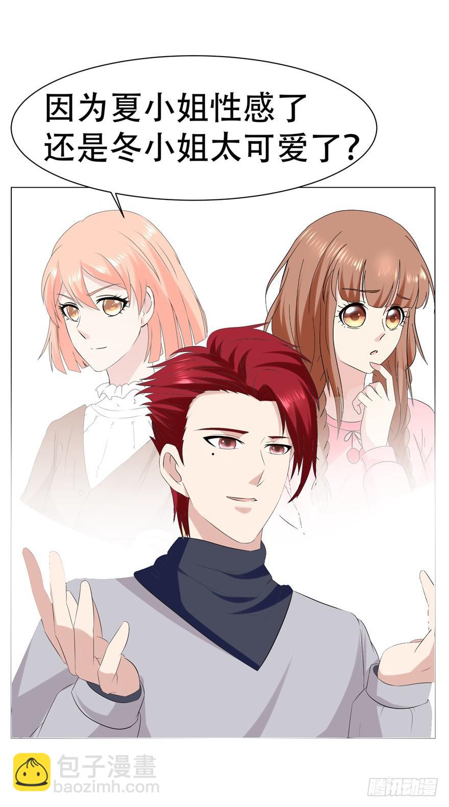 第三十二回-第32话