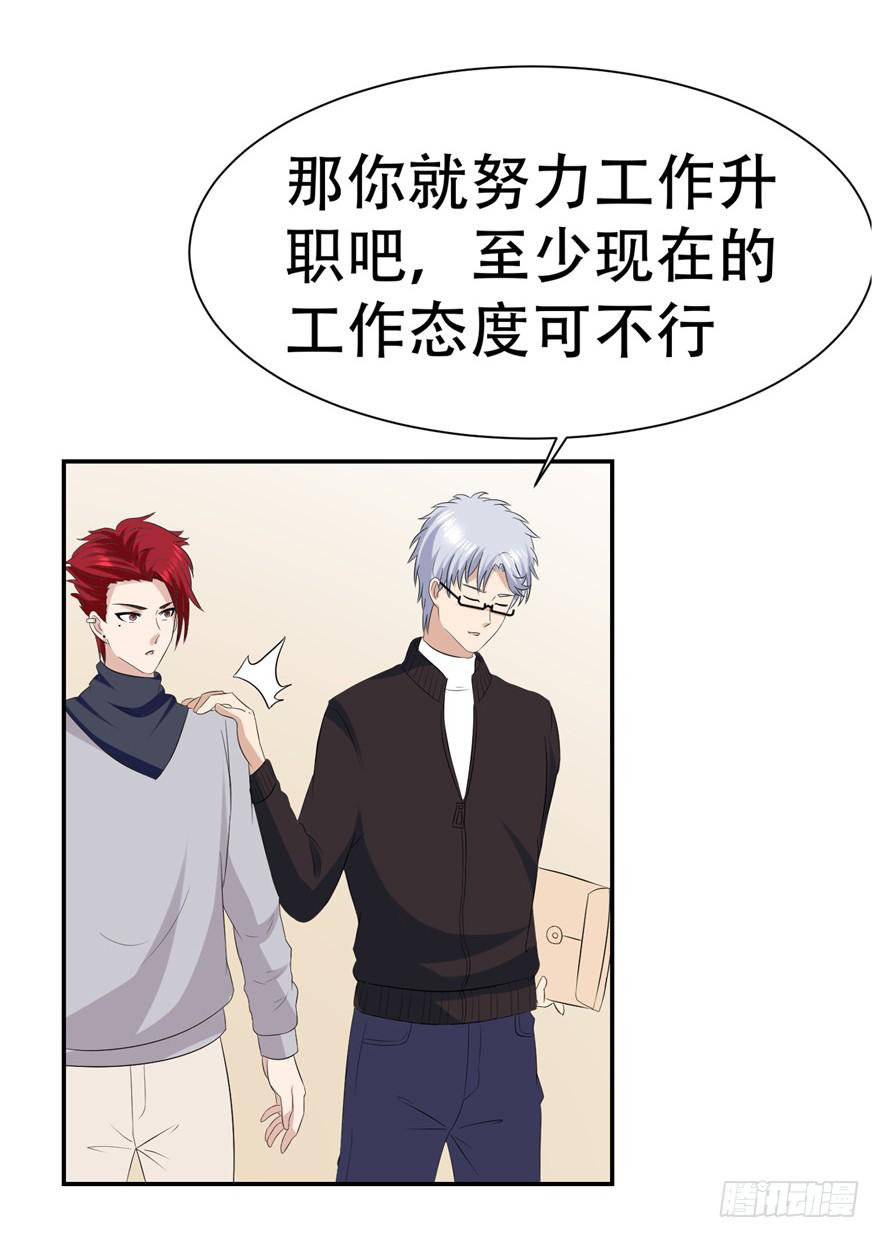 第三十二回-第32话