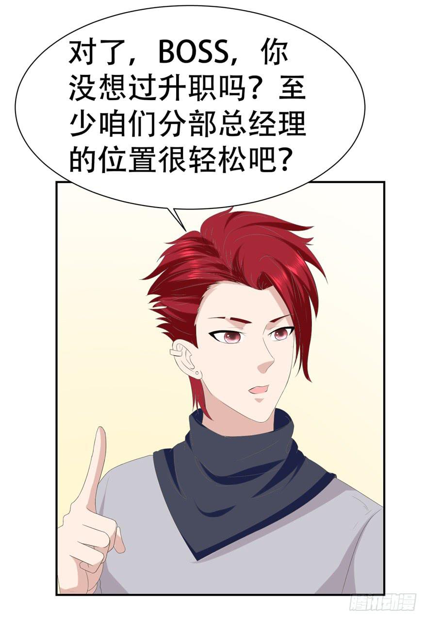 第三十二回-第32话