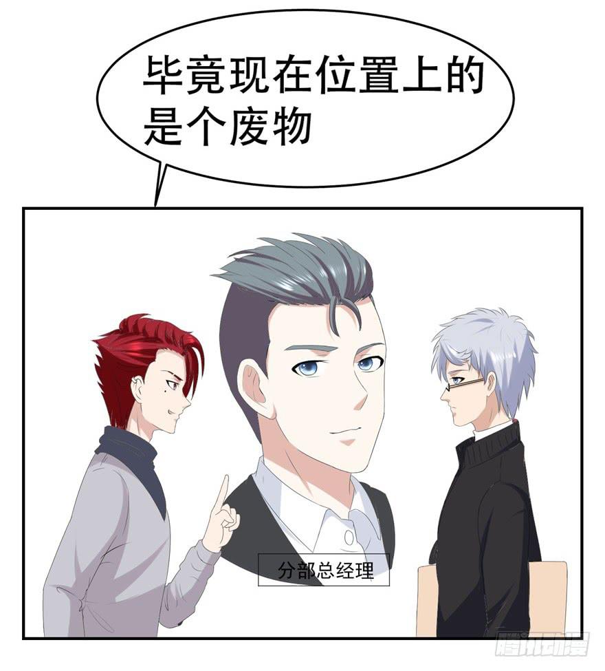 第三十二回-第32话