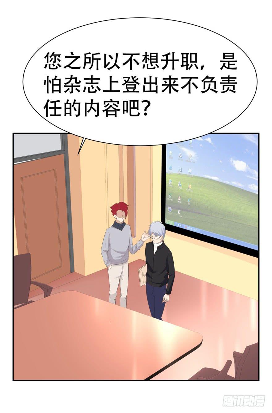 第三十二回-第32话