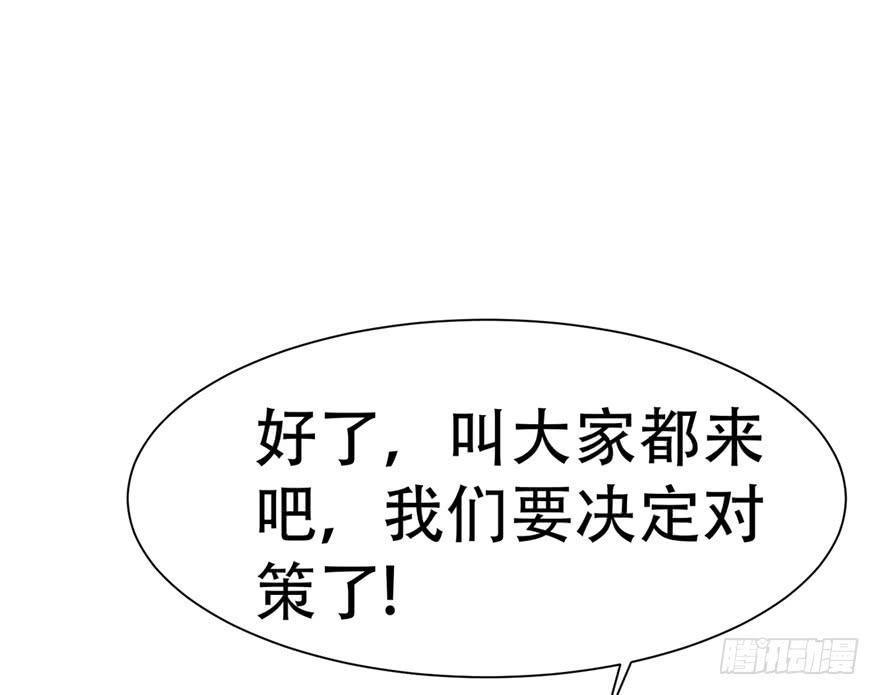 第三十二回-第32话