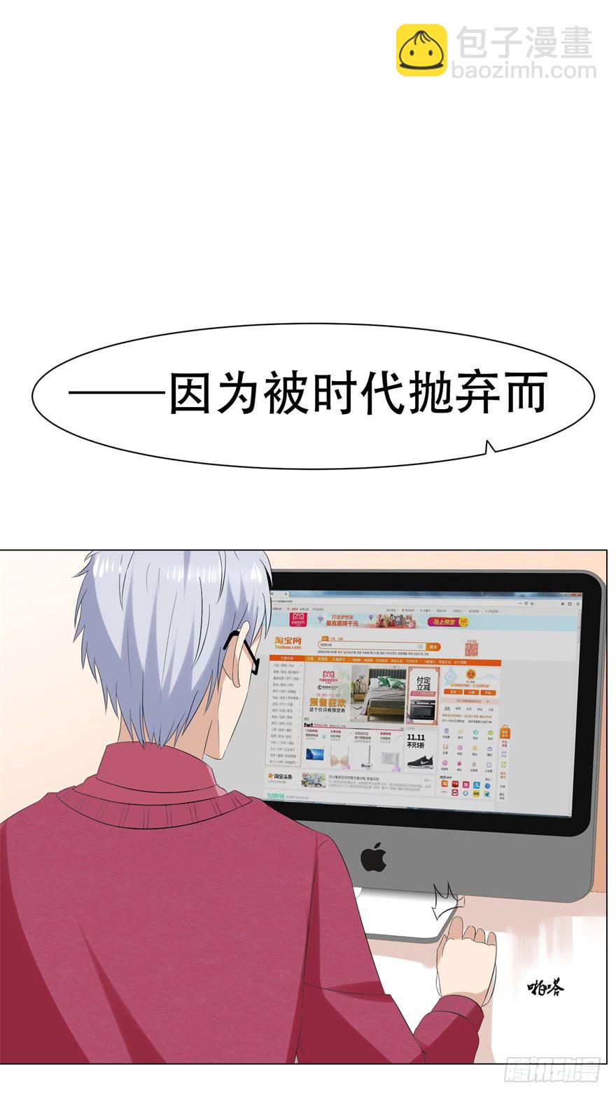 第三十二回-第32话