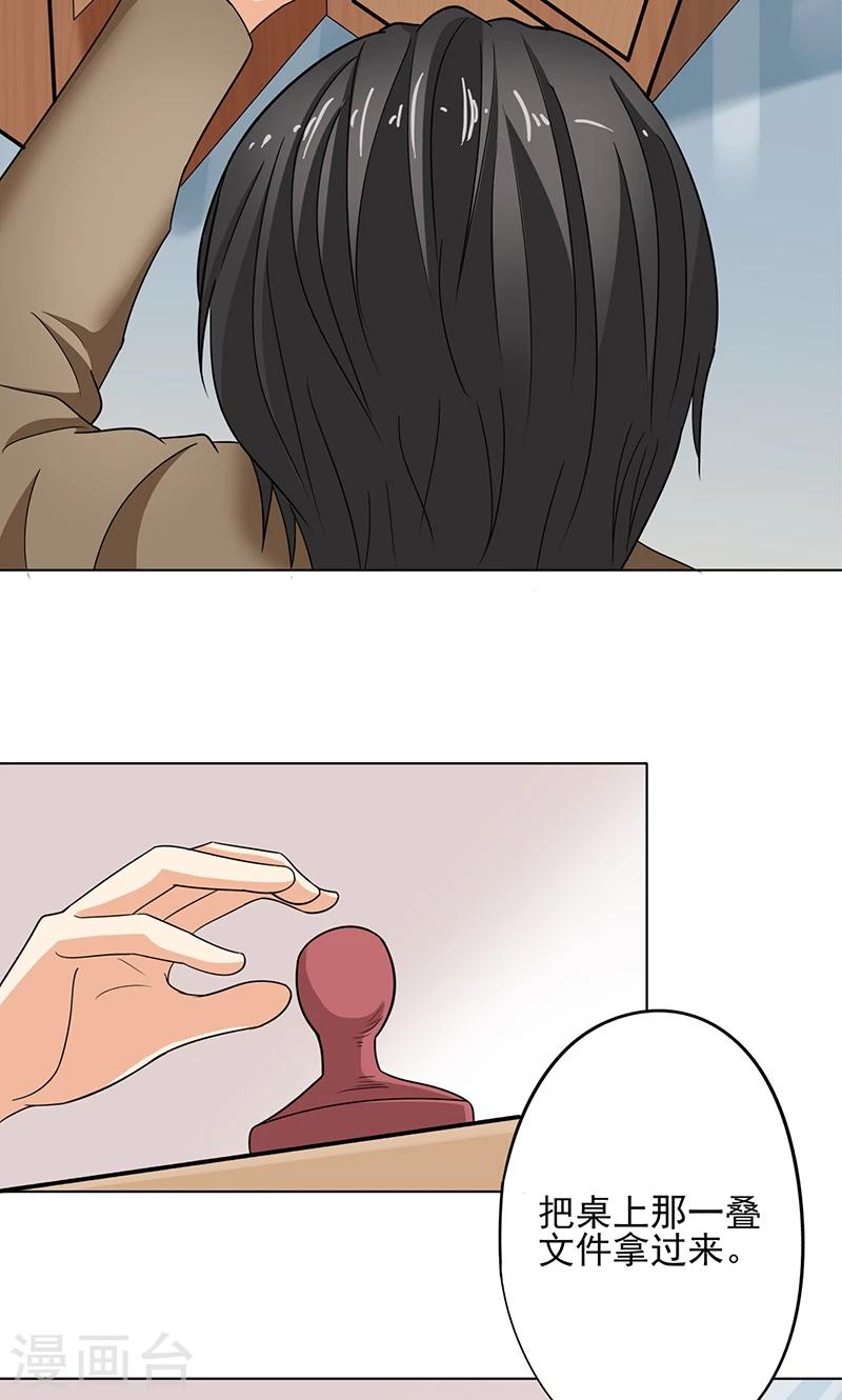 第2话 筱优的觉悟-第2话