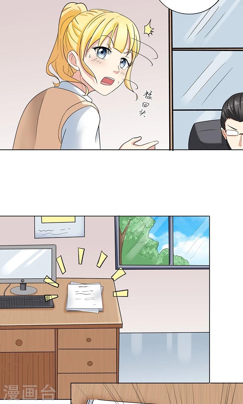 第2话 筱优的觉悟-第2话