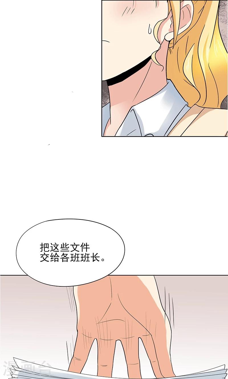 第2话 筱优的觉悟-第2话