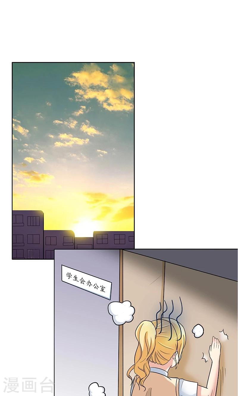 第2话 筱优的觉悟-第2话