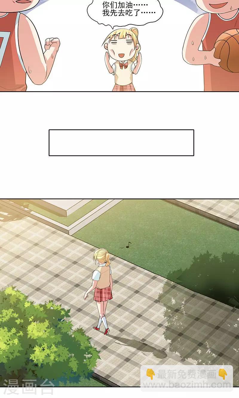 第14话 混蛋！别碰我！-第14话