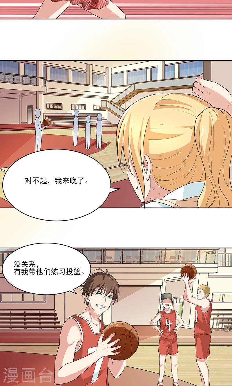 第16话 心事重重-第16话