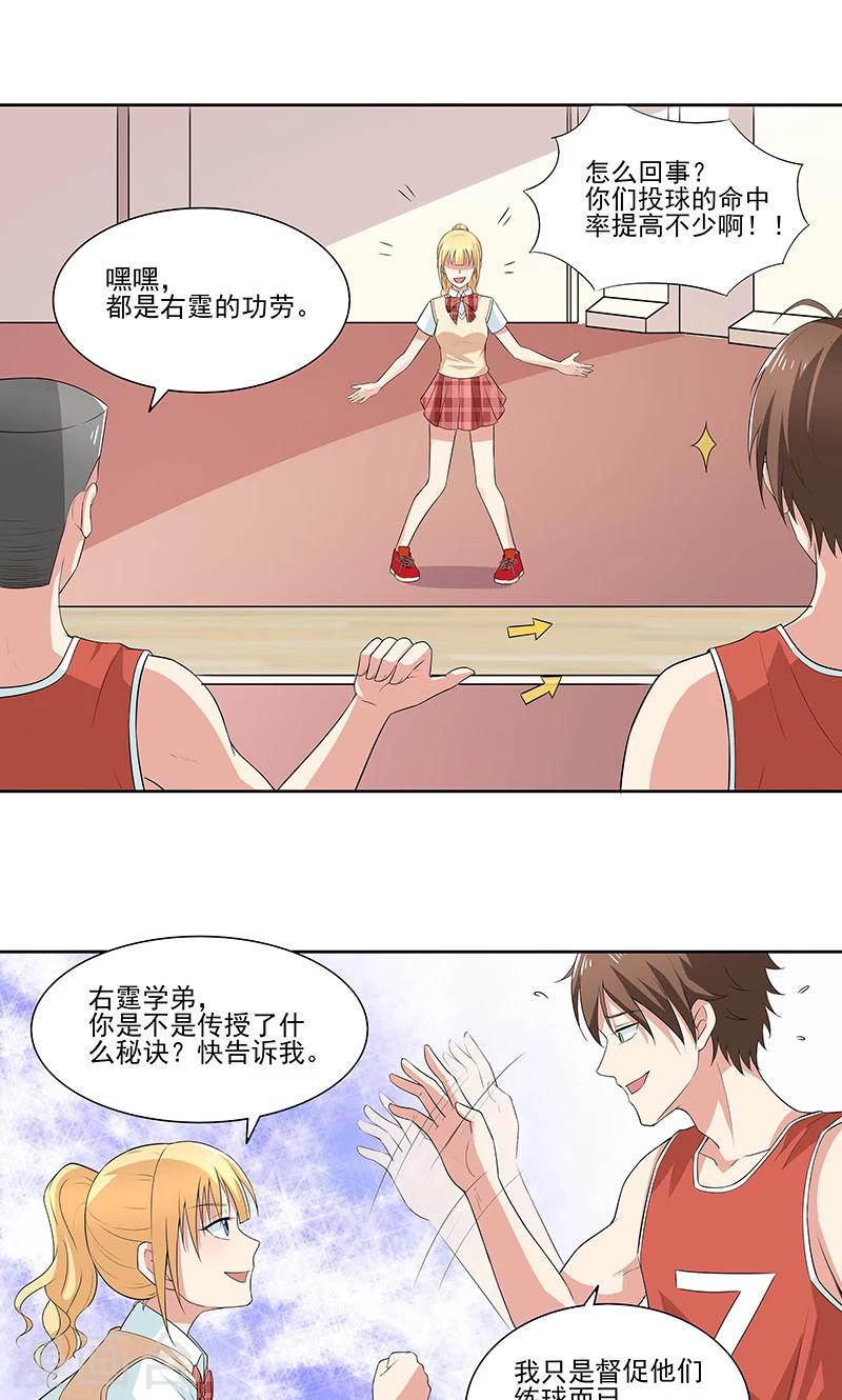 第16话 心事重重-第16话