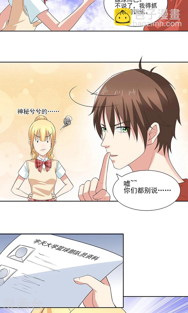 第16话 心事重重-第16话