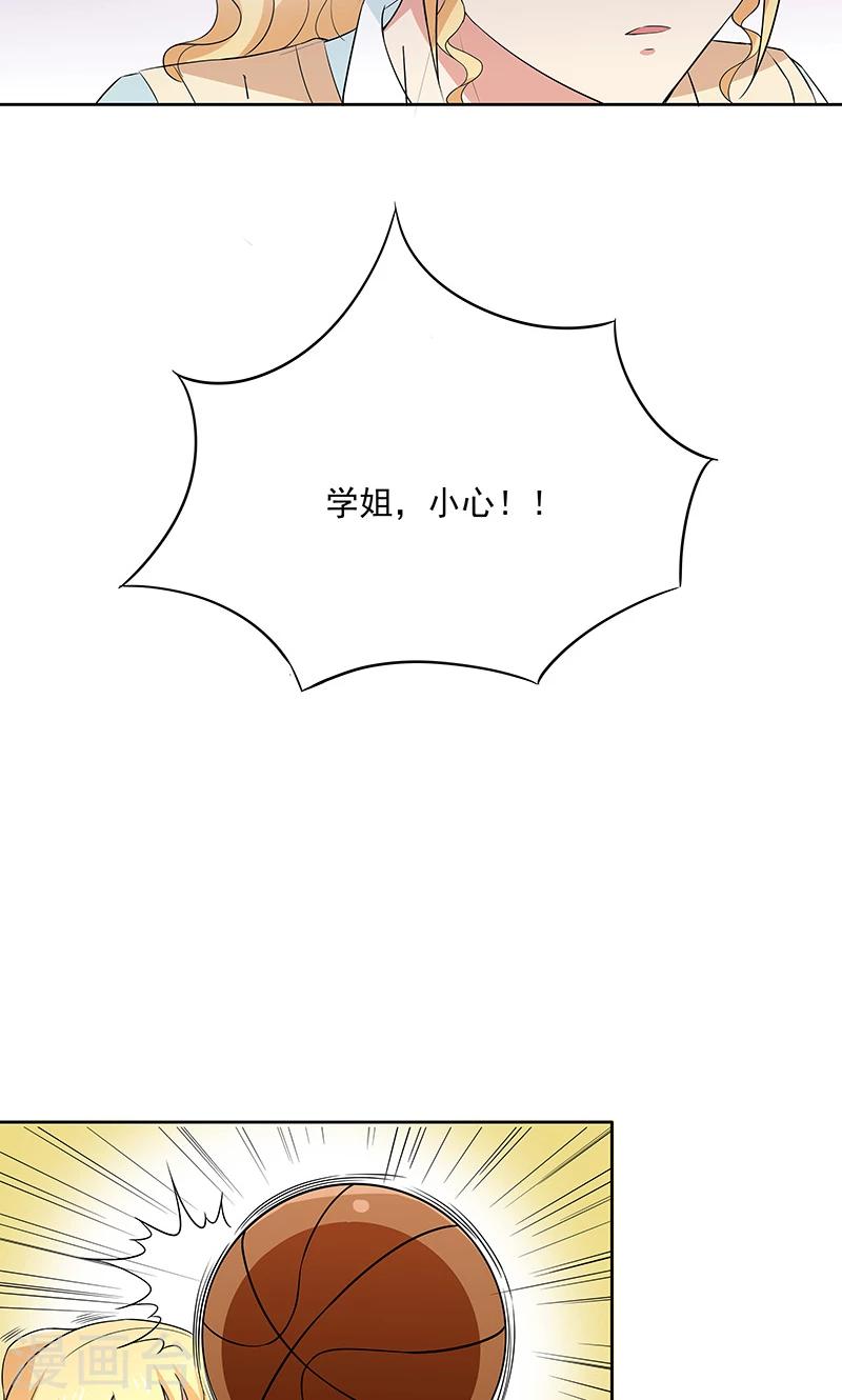 第16话 心事重重-第16话