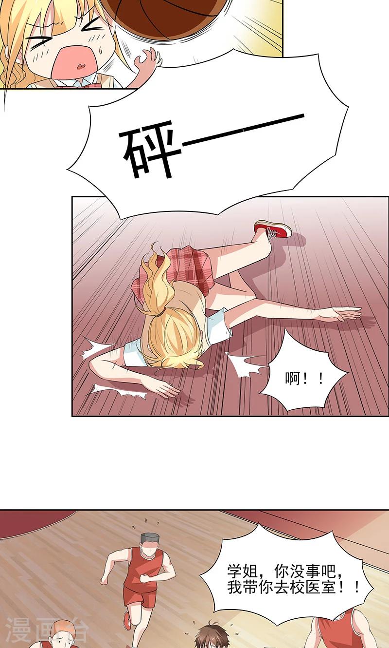 第16话 心事重重-第16话