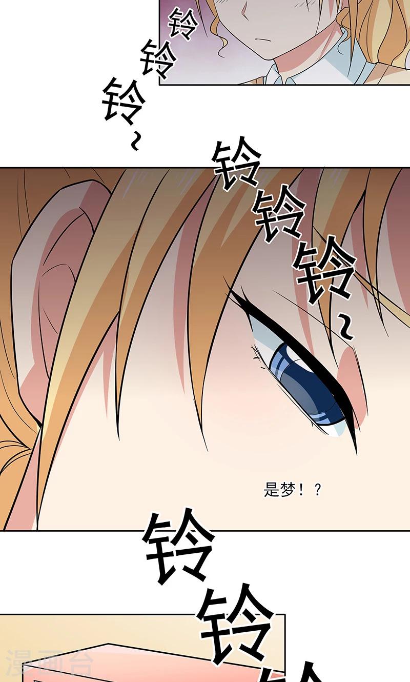 第16话 心事重重-第16话