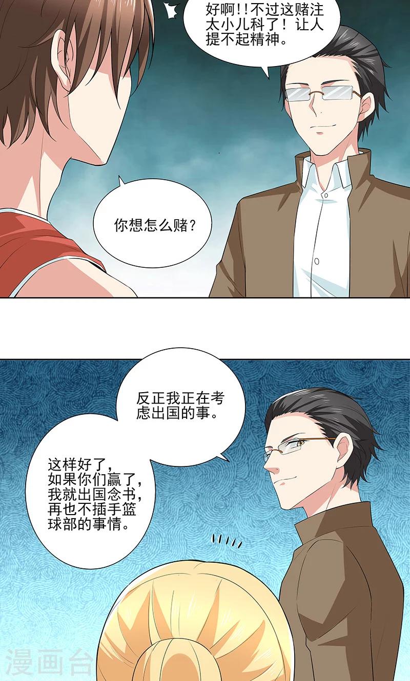 第16话 心事重重-第16话