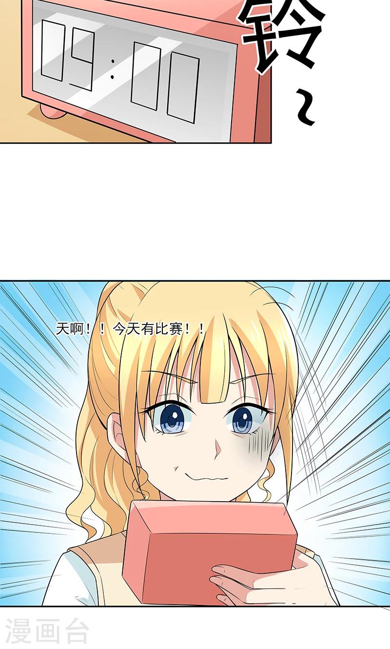 第16话 心事重重-第16话