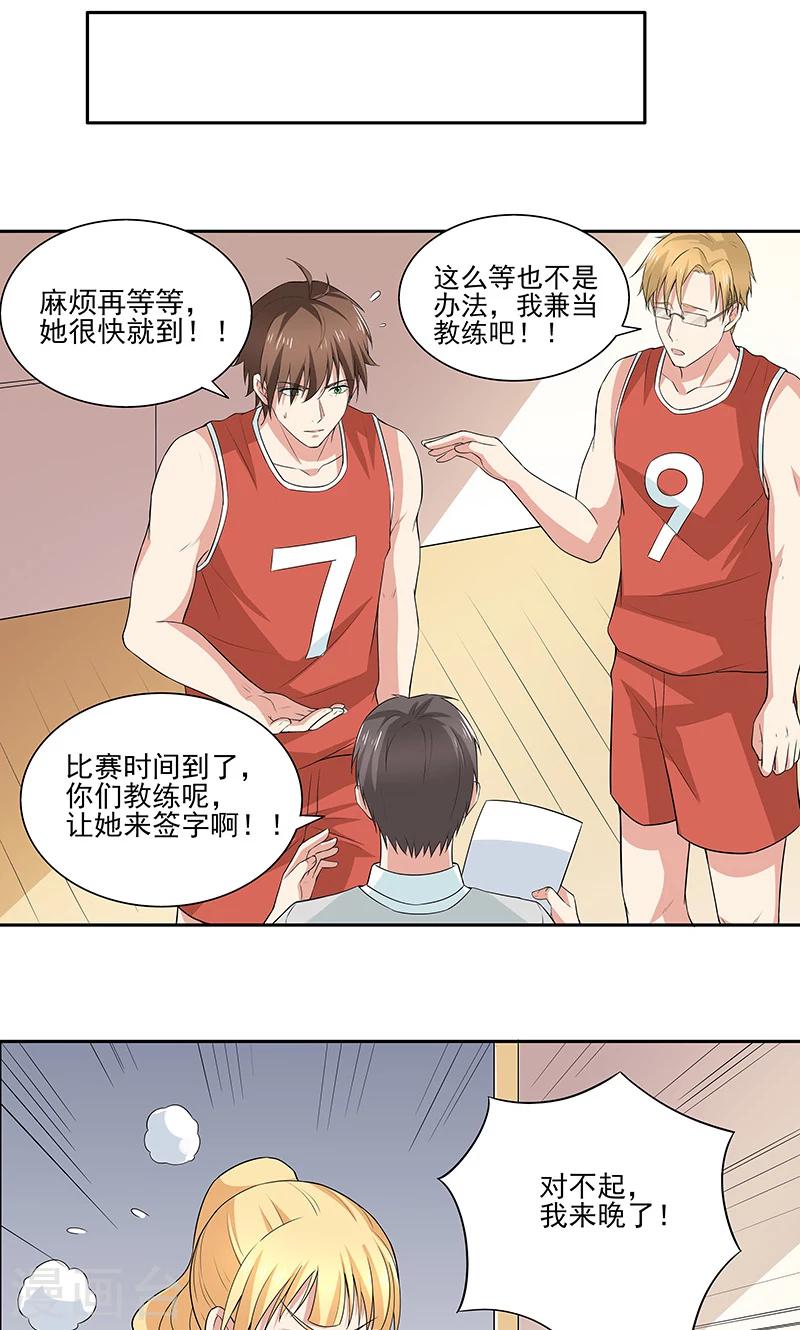 第16话 心事重重-第16话