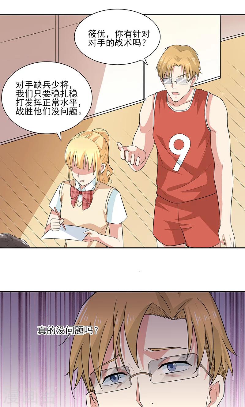 第16话 心事重重-第16话