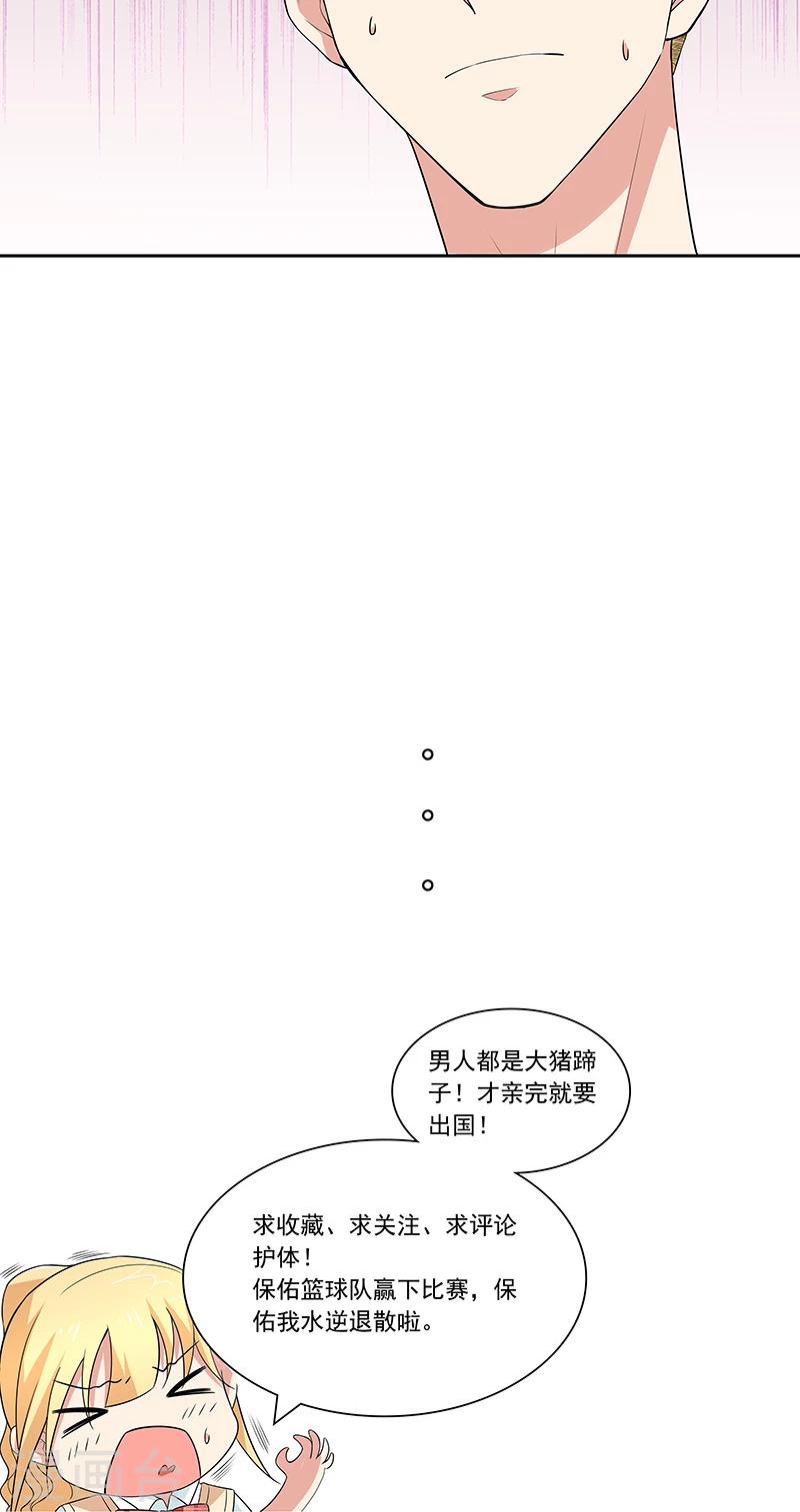 第16话 心事重重-第16话