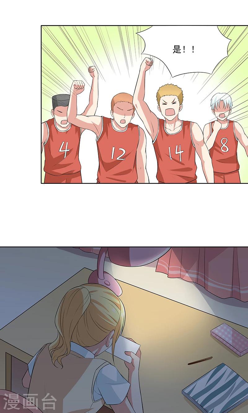 第16话 心事重重-第16话