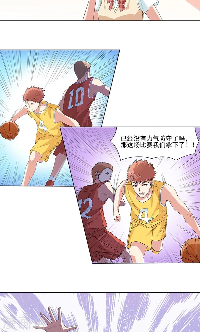 最终话 理想与现实-第18话