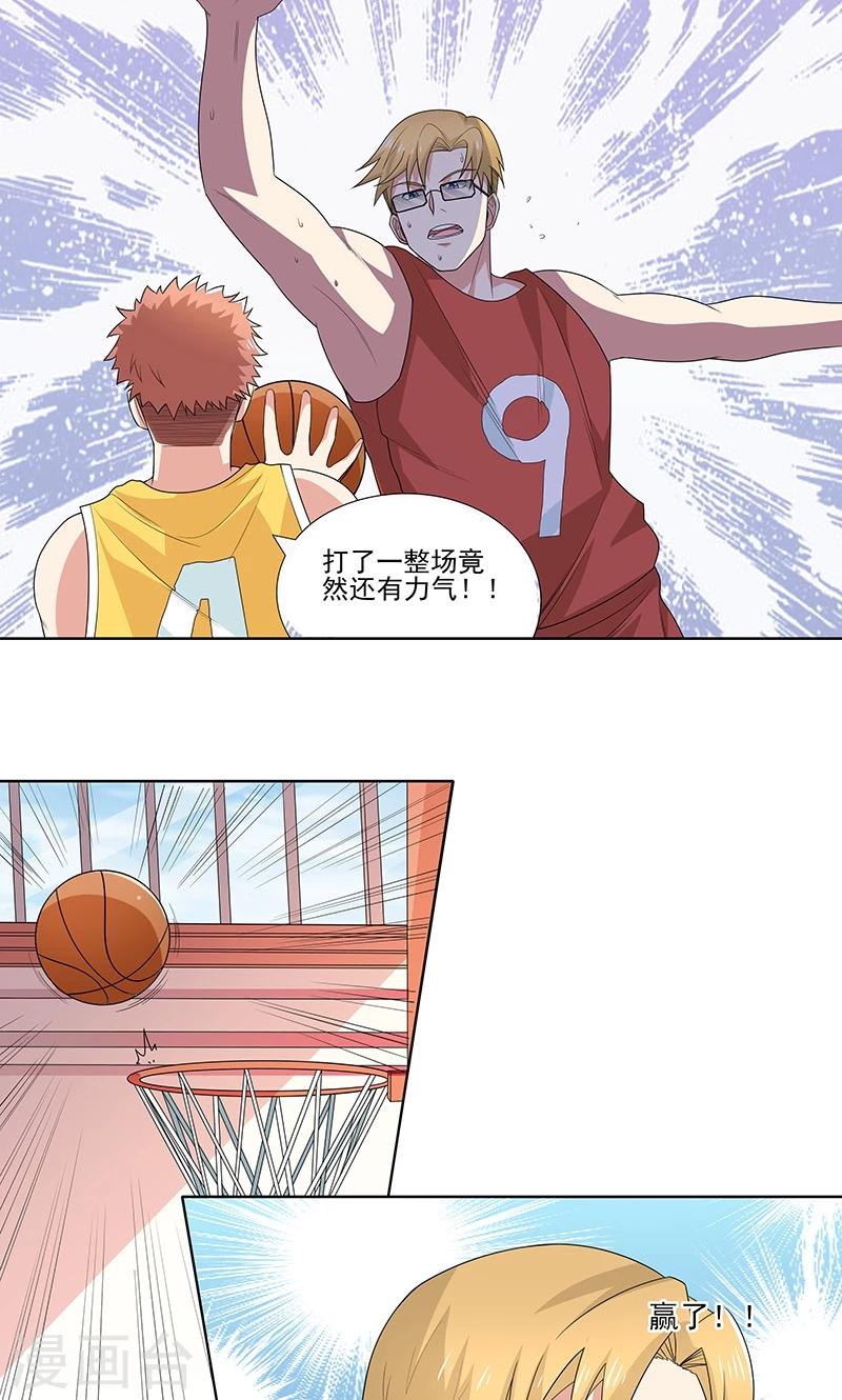 最终话 理想与现实-第18话