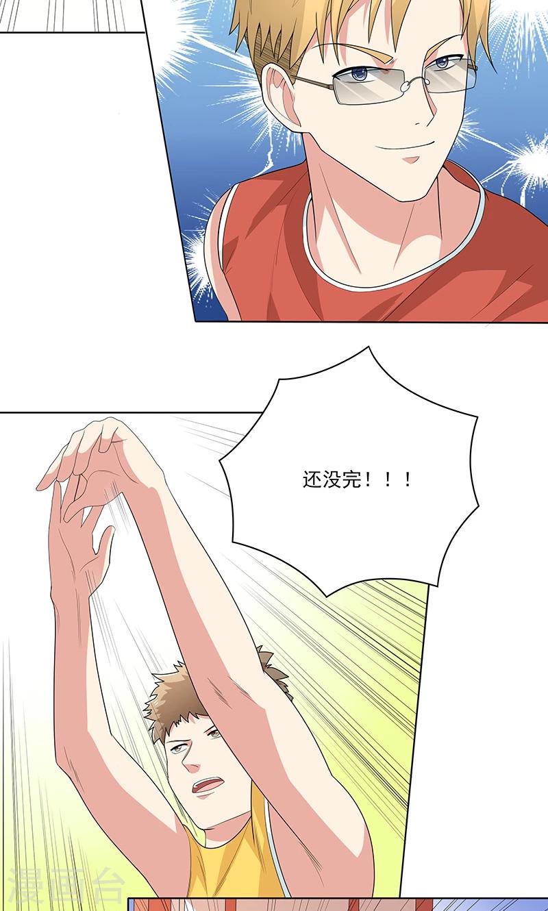 最终话 理想与现实-第18话