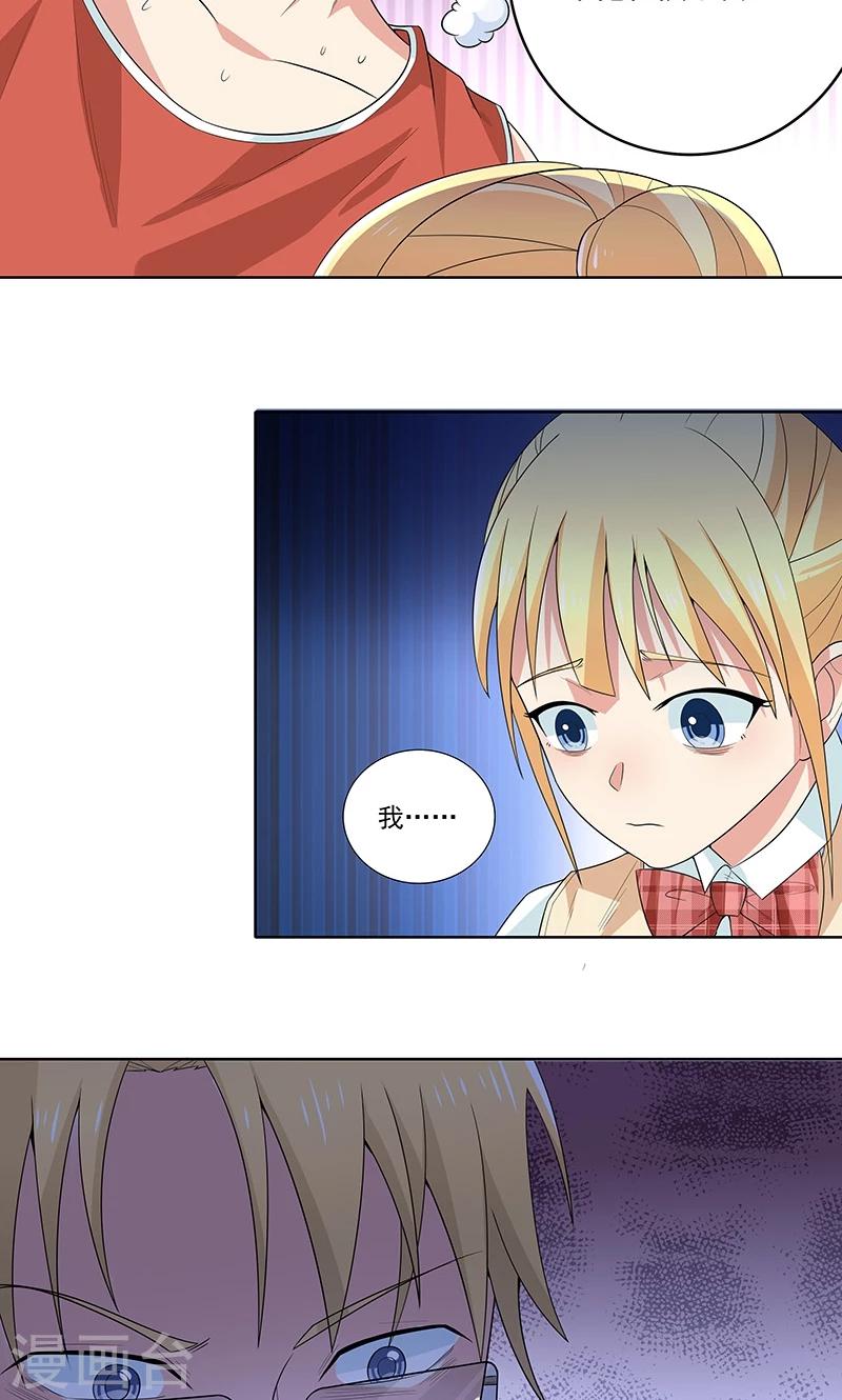 最终话 理想与现实-第18话