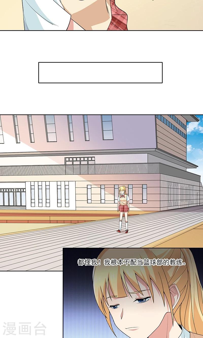 最终话 理想与现实-第18话