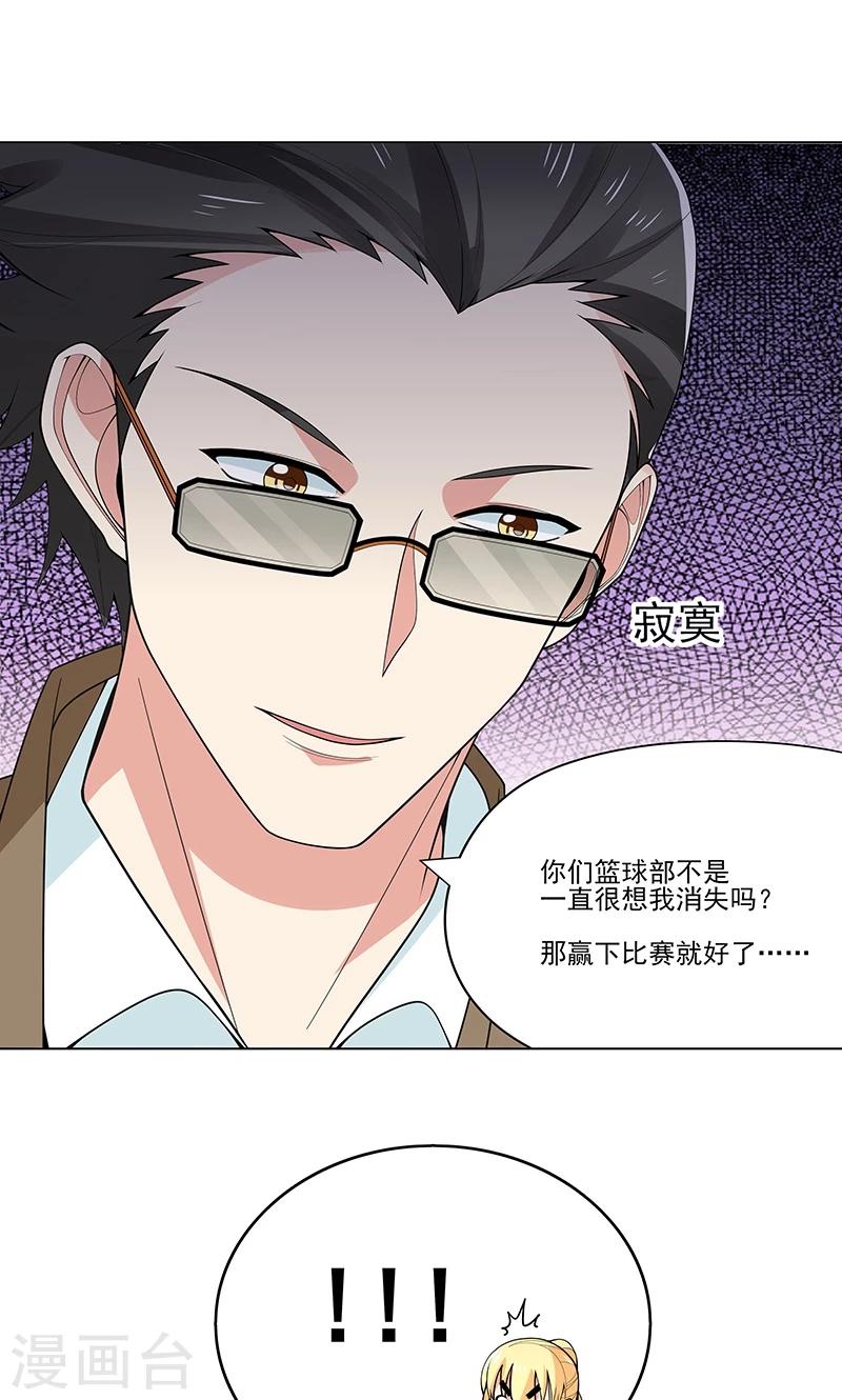 最终话 理想与现实-第18话