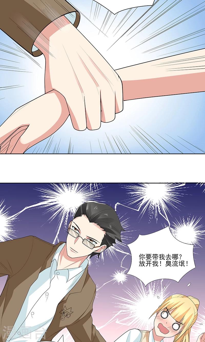 最终话 理想与现实-第18话