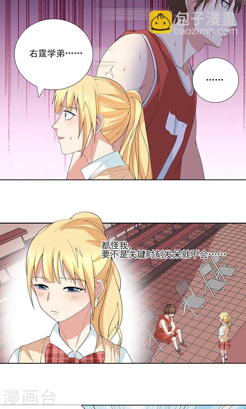 最终话 理想与现实-第18话