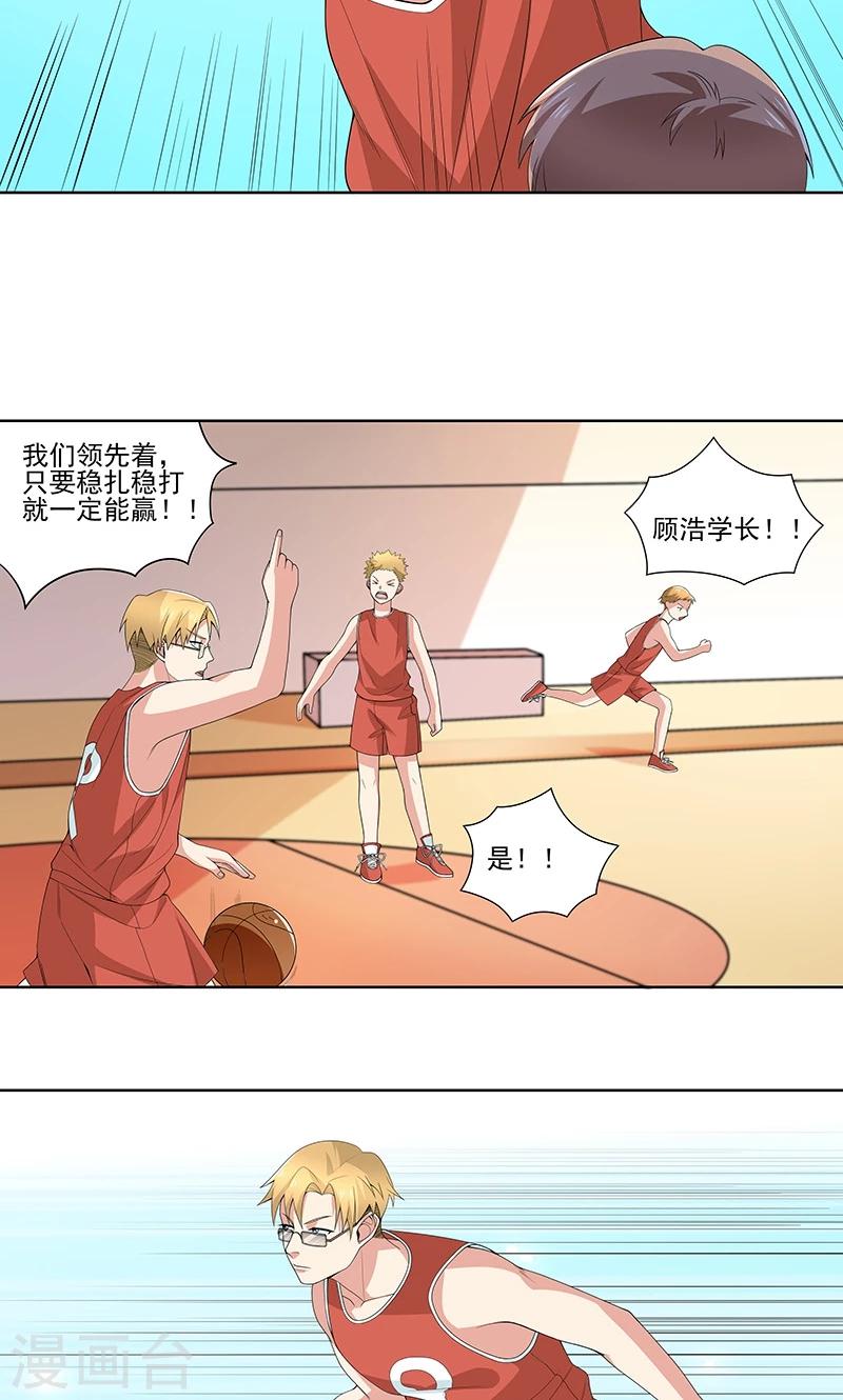 最终话 理想与现实-第18话