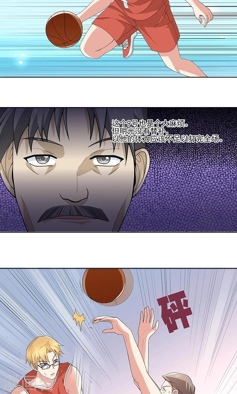 最终话 理想与现实-第18话