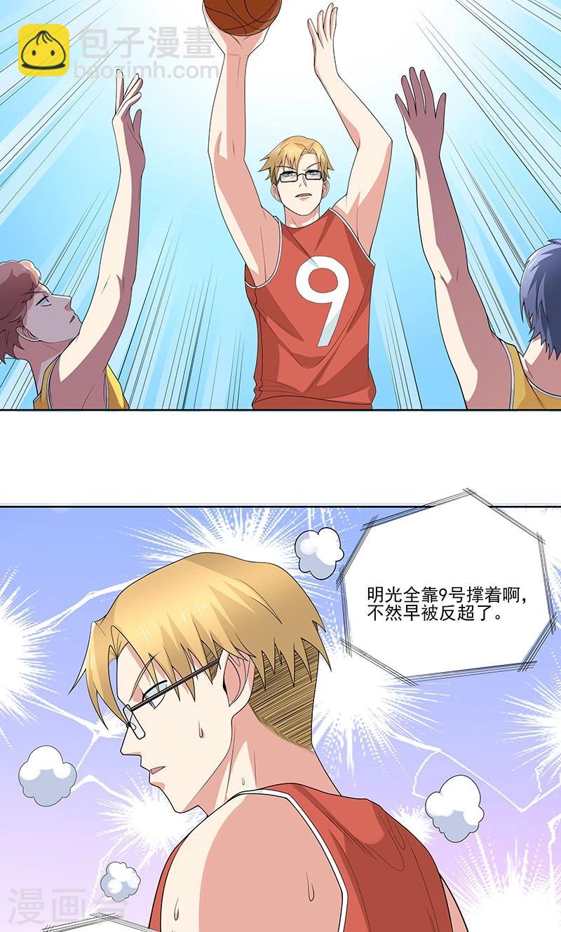 最终话 理想与现实-第18话