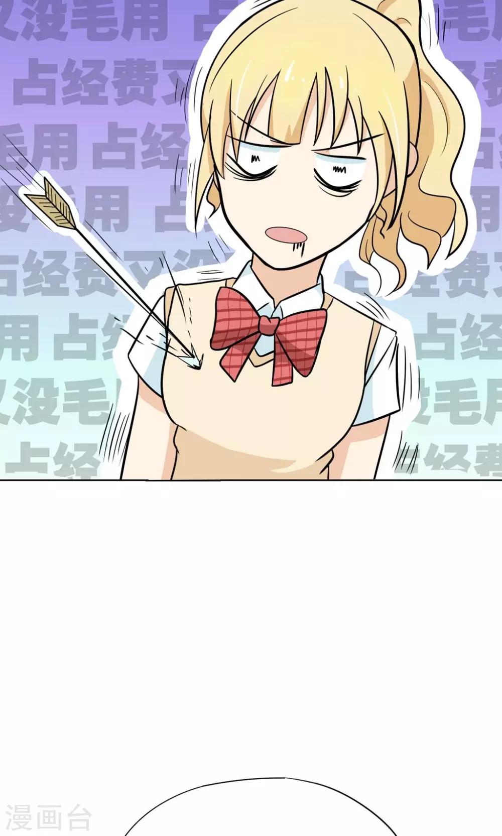 第4话 拜托！加入篮球部吧~-第4话