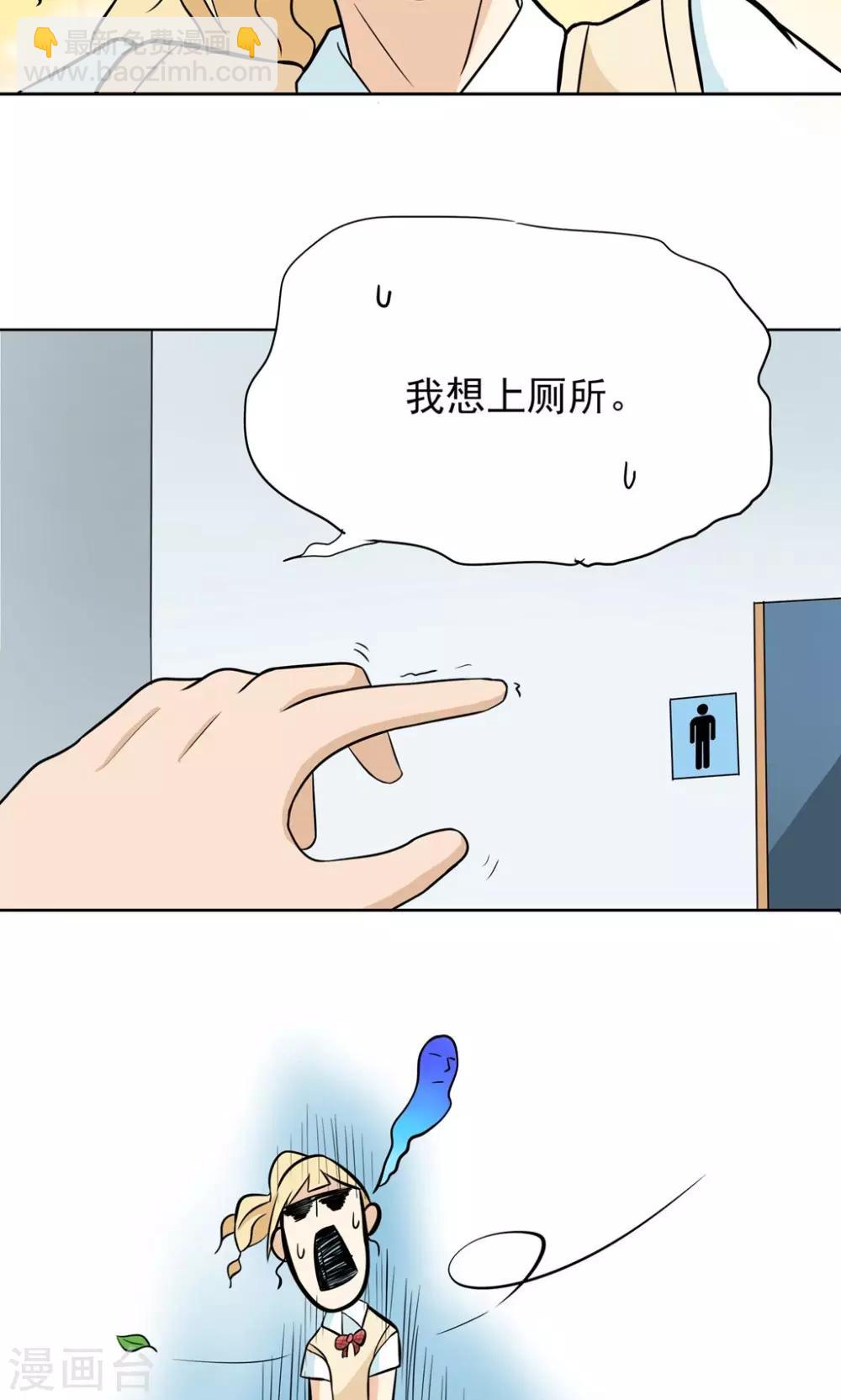 第4话 拜托！加入篮球部吧~-第4话