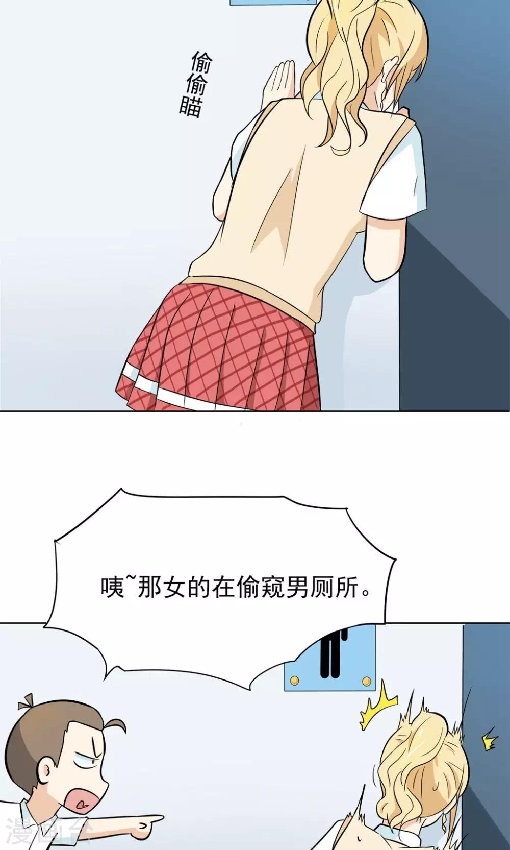 第4话 拜托！加入篮球部吧~-第4话