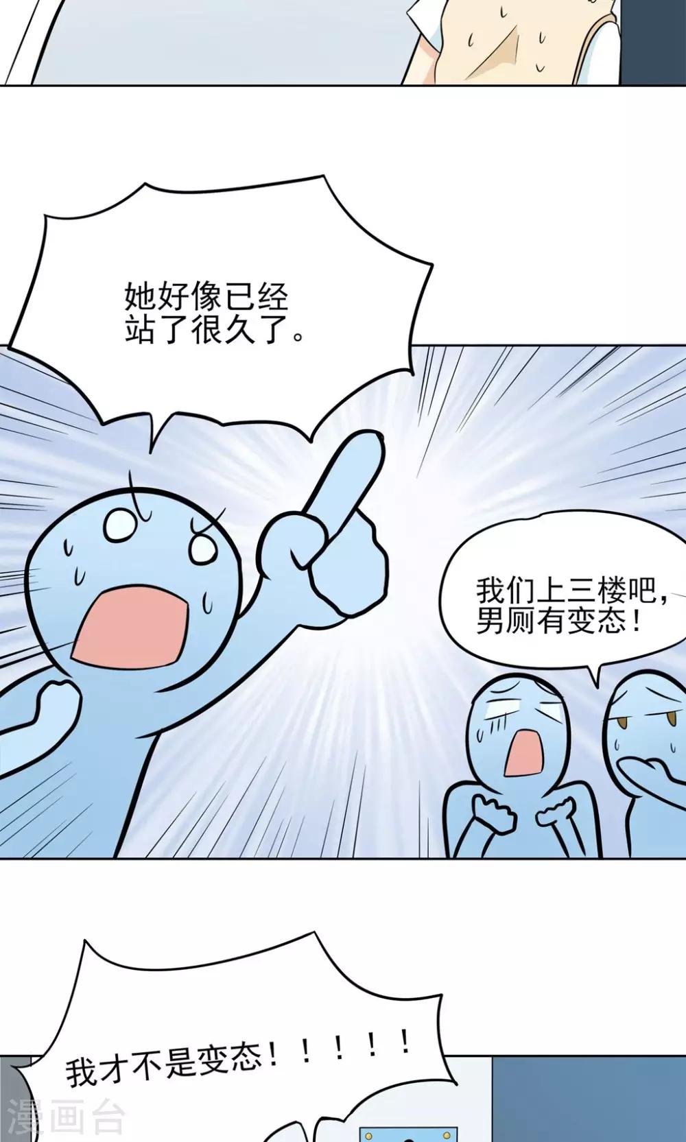 第4话 拜托！加入篮球部吧~-第4话