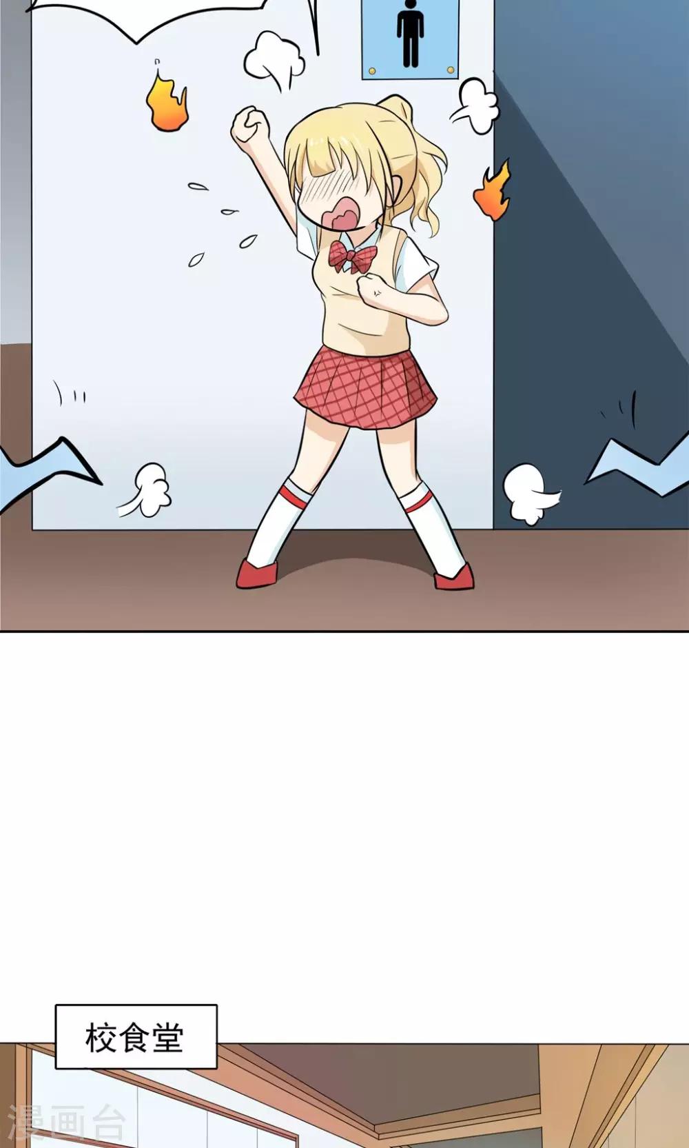 第4话 拜托！加入篮球部吧~-第4话