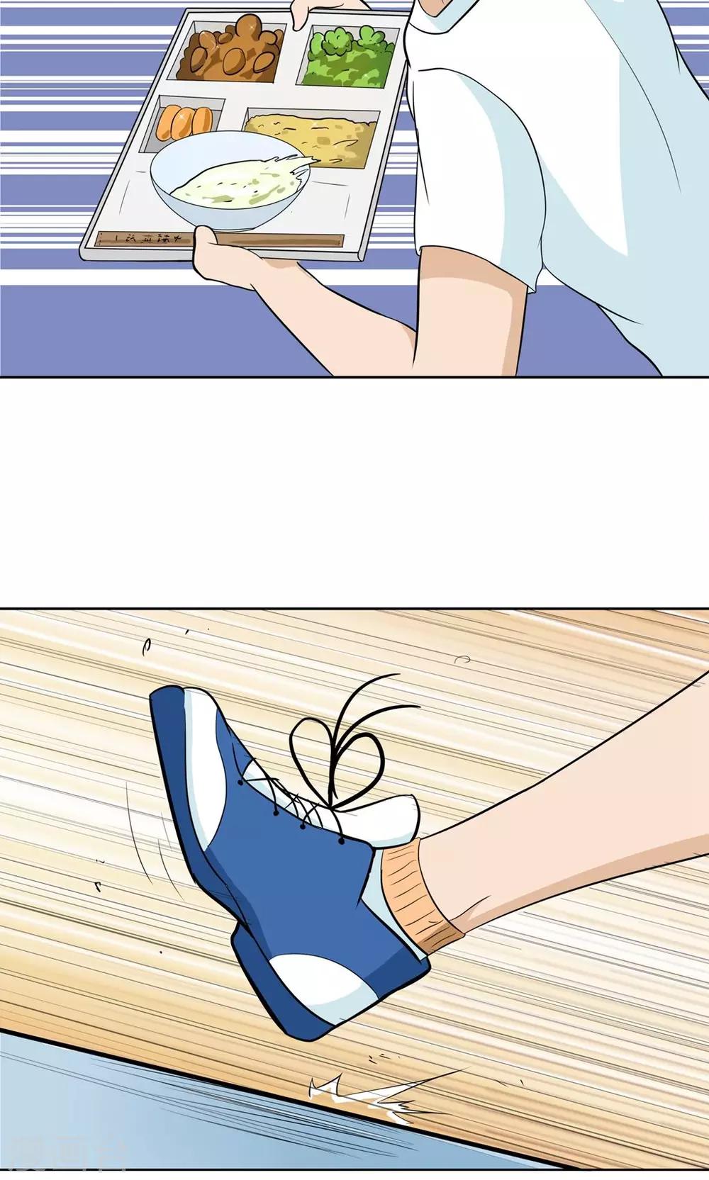 第4话 拜托！加入篮球部吧~-第4话