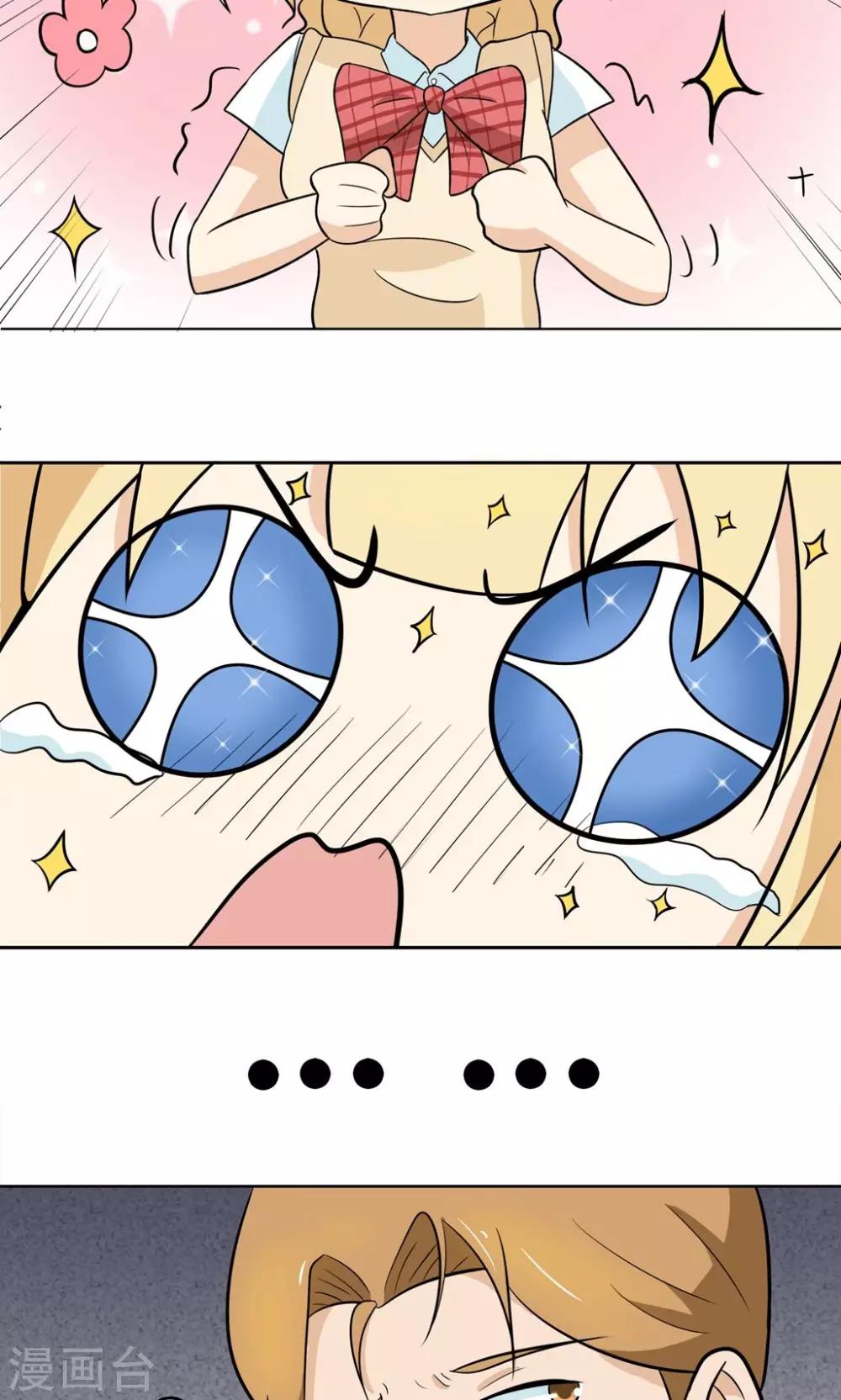 第4话 拜托！加入篮球部吧~-第4话