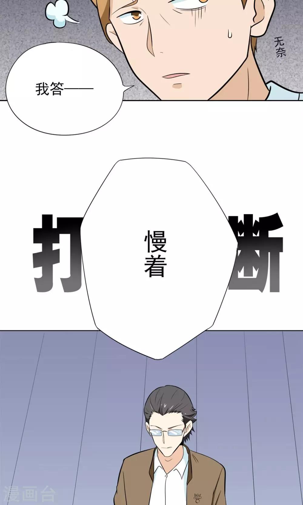 第4话 拜托！加入篮球部吧~-第4话