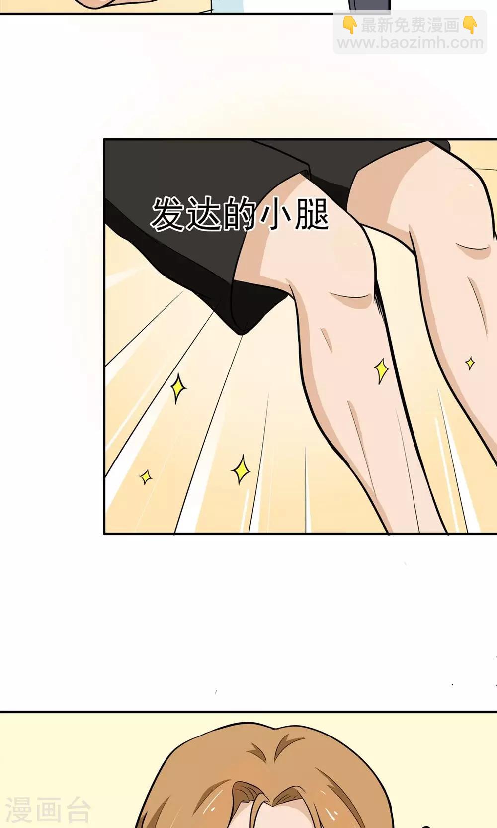 第4话 拜托！加入篮球部吧~-第4话