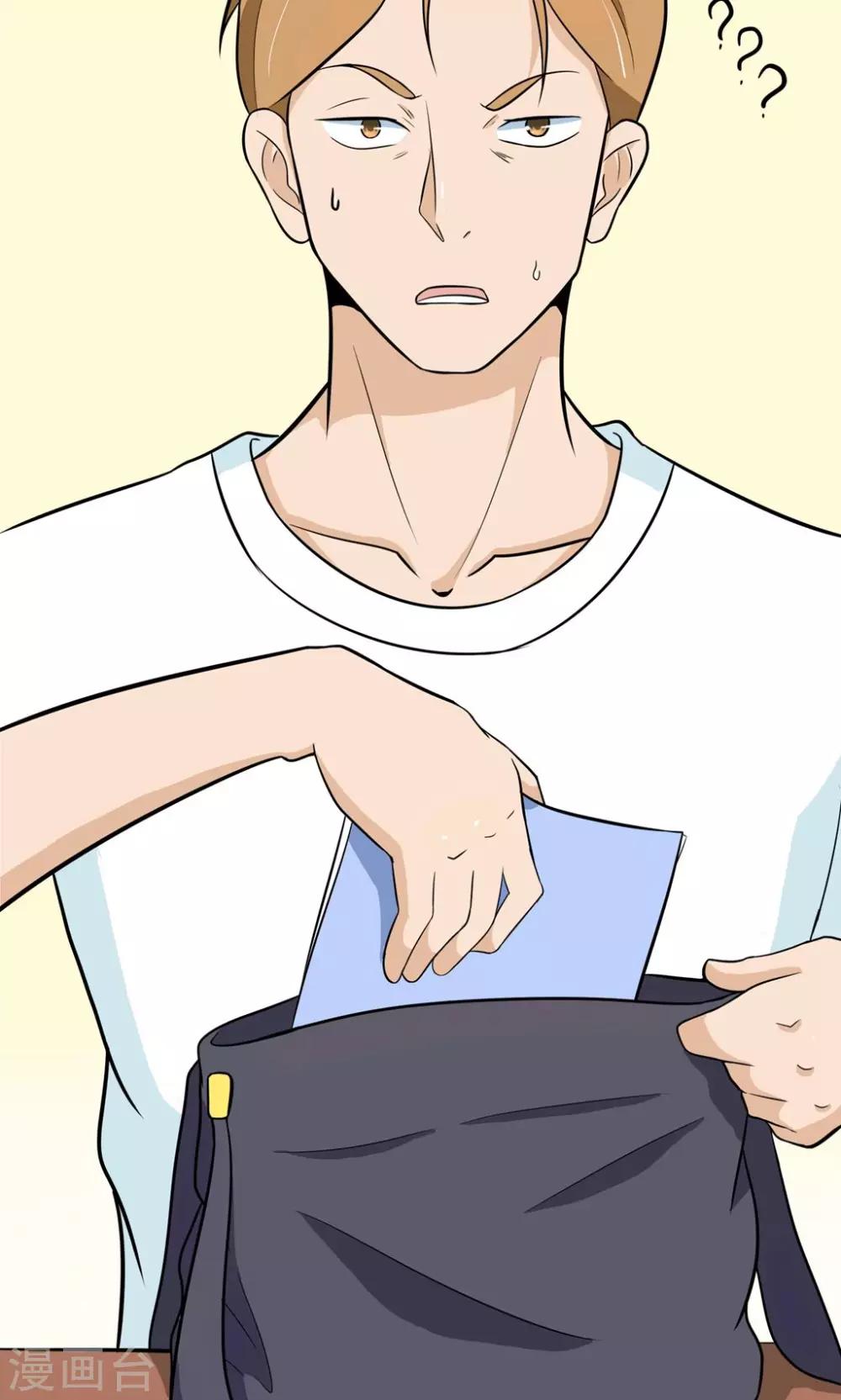 第4话 拜托！加入篮球部吧~-第4话