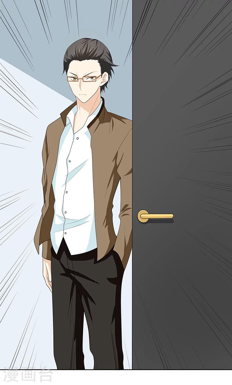 第6话 当我女朋友吧-第6话