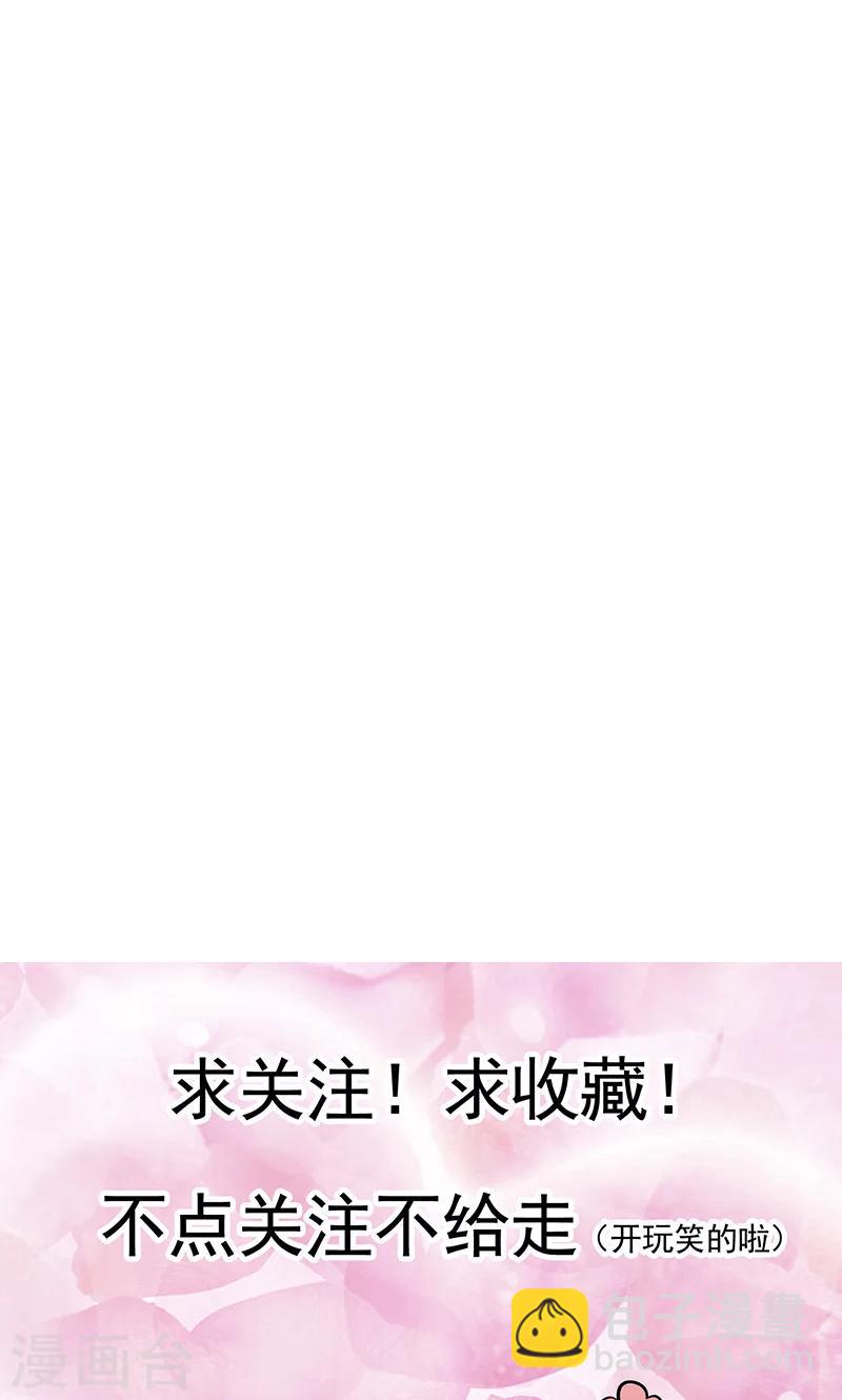 第6话 当我女朋友吧-第6话